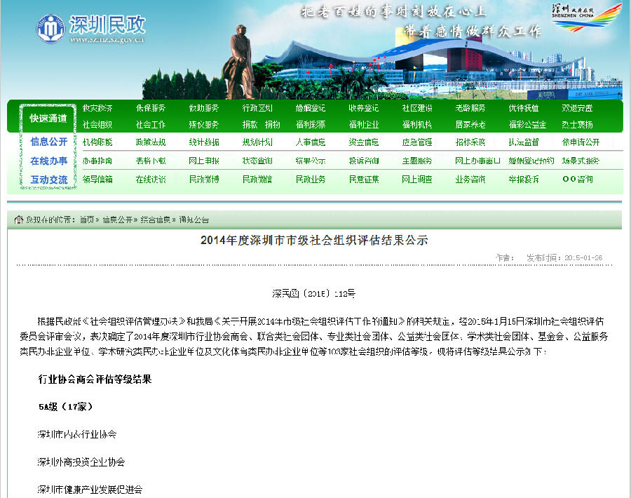 QQ截图20150127112012.jpg