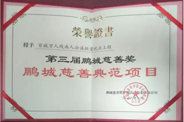 QQ截图20160906110443.jpg