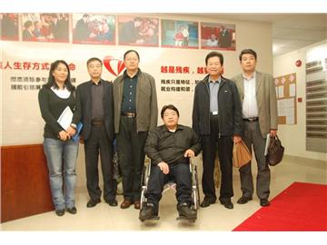 宝鸡残疾人福利基金会与残联领导来访