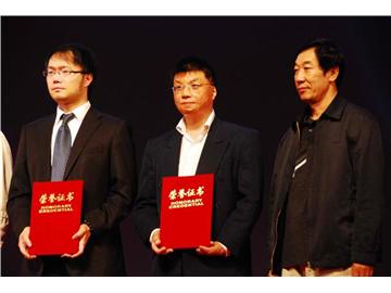参加第三届公益大赛决赛暨颁奖典礼