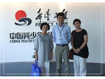 基金会秘书长参加北京“基金会考察交流会”