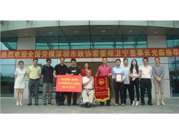 郑卫宁登门感谢骏业董事长爱心捐赠