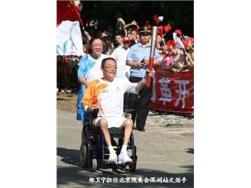 Zheng Weining: Using Social Enterprises to Start a Self-Help Revolution for People with Disabilities