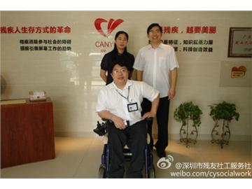 南京栖霞区委常委毛银玲一行参访残友