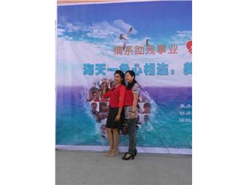 喀什残友·美丽梦想深圳之旅启动仪式