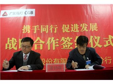 残友喀什公益携手广发银行喀什分行