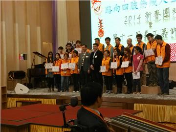 残友受邀参加香港路向义工嘉许典礼