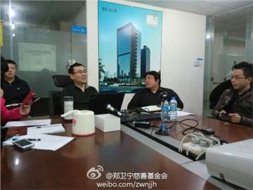壹基金拓展总监至我会分享筹资课程