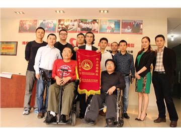 我会与回亿科技签订“回亿爱心计划”