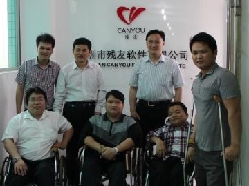 河南省残联副理一行至残友参观调研