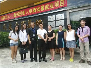 市民政局何处长一行莅临残友社企参观