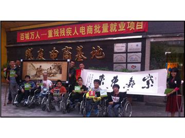 爱心企业家捐画用于残友公益拍卖