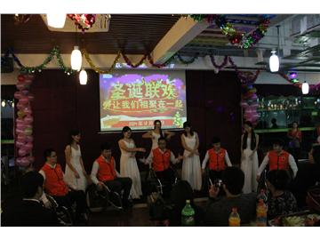 残友圣诞大联欢，传播正能量