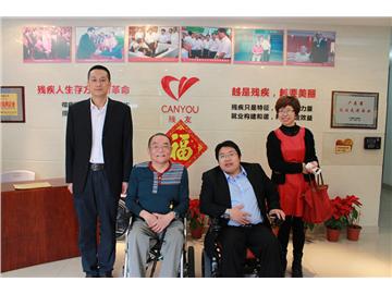 深圳市社会福利中心张斌主任参访残友