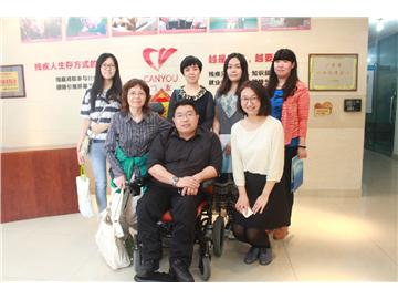 中央财经大学教授一行至残友调研
