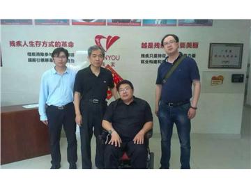我会与深建筑设计总院共推无障碍改造