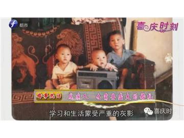万人众筹--为残障人举办盛大的婚礼