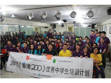 香港青年协会一行参观访问残友