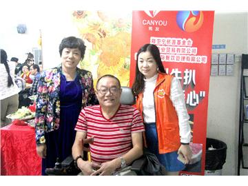 企业献爱心，残友共享丰盛牛扒浪漫西餐