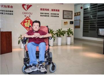 一个深圳残疾人的万里援疆记