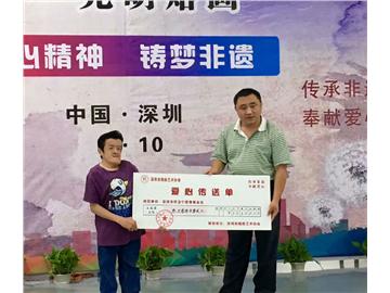 2017年文化和自然遗产日——光明烙画在光明新区烙画基地举行并进行了慈善爱心捐赠