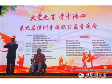 铁血莲花：一个残疾人和他的残友们创造的美丽世界