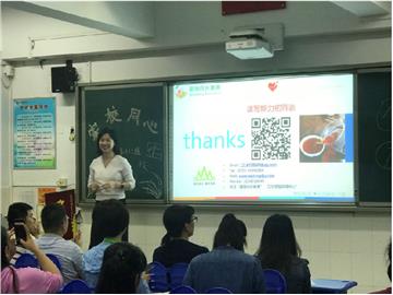 读写障碍项目孵化项目结项报告书-2018