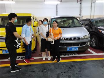 2019关爱大篷车市民无障碍出行服务计划项目结项报告书