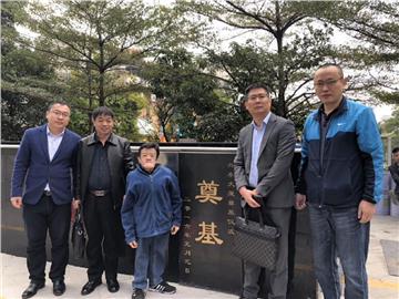 Leaders of Huaxia Happiness Group Visited Canyou Group