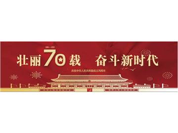 团体总分第四名！第六届全国残疾人职业技能大赛闭幕，广东省代表团创历史最好成绩
