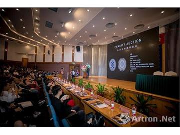 “情系百城·助力残友”文化艺术品首届慈善公益拍卖
