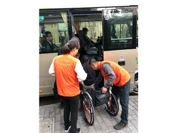 2020关爱大篷车市民无障碍出行服务计划项目结项报告书
