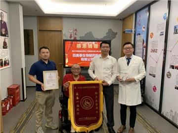 Biotek Bio donates to charity for ankylosing spondylitis patients