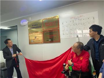 热烈祝贺珠海残友钦源细胞科技有限公司揭牌成立