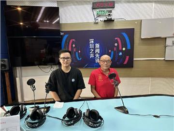 Public Welfare and People's Bridge Promoting the employment of the disabled with high-tech assistance