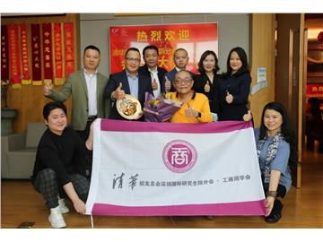 工商同学会会长杨大悦带队走访深圳市残友集团股份有限公司