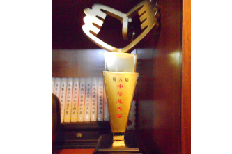 2011中华慈善奖