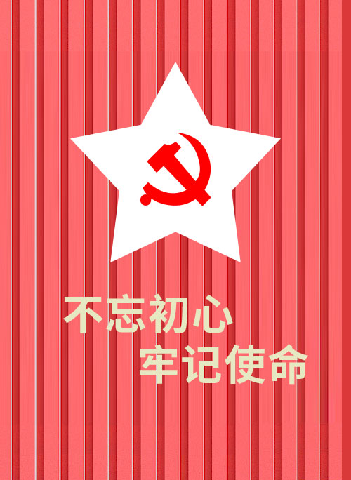 残友党建经验特色