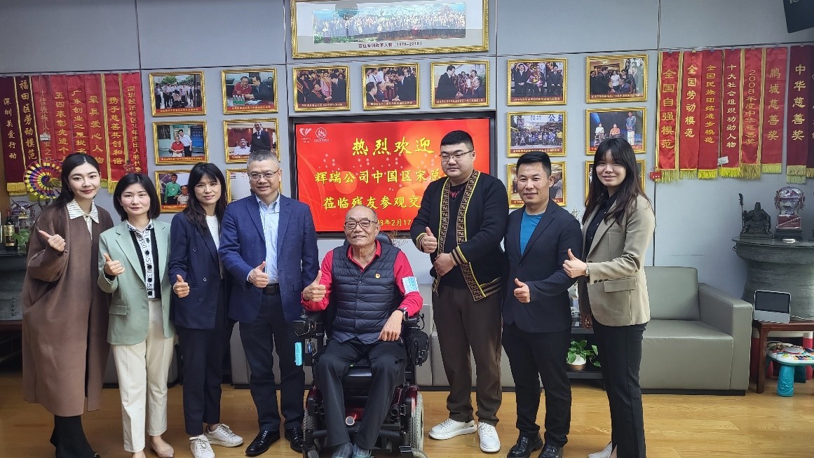 辉瑞中国区罕见病事业部总经理宋发贤先生一行莅临残友参观交流指导